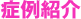 �@�̐��`